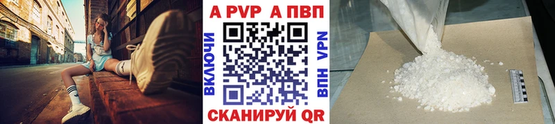 Купить ГАШ  Альфа ПВП  Мефедрон  Фурманов