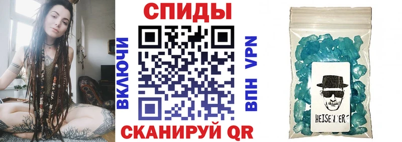 АМФ Розовый  Купить  Фурманов 