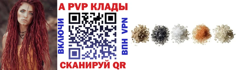 Купить  Фурманов  A PVP мука 