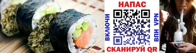 Купить где  Фурманов  Canna-Cookies марихуана 