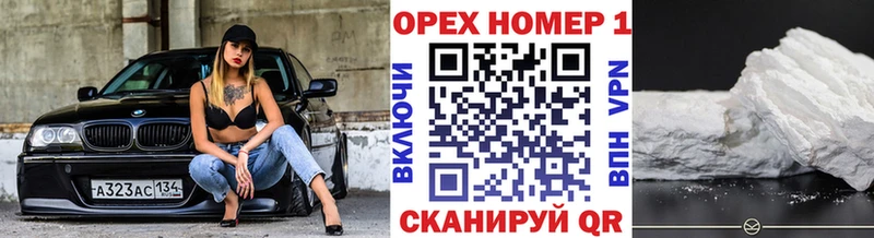 Купить закладки  Фурманов  Cocaine 98% 