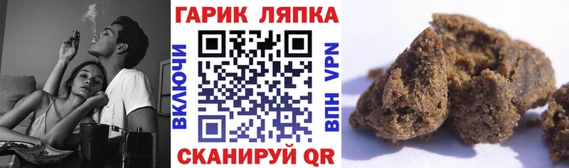 Купить закладки  Фурманов  Гашиш хэш 