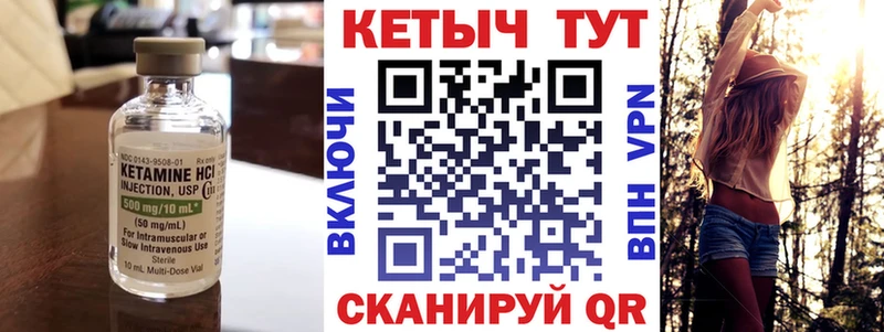 Купить закладки  Фурманов  Кетамин ketamine 