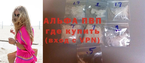 альфа пвп Дмитровск