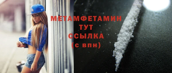 альфа пвп Дмитровск