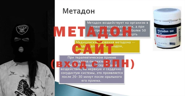 меф Дмитриев