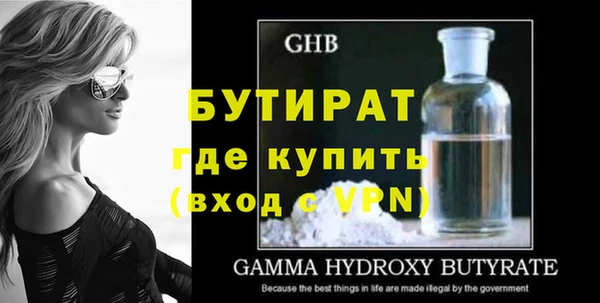 альфа пвп Дмитровск