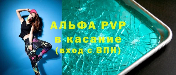 эйфоретик Дмитров