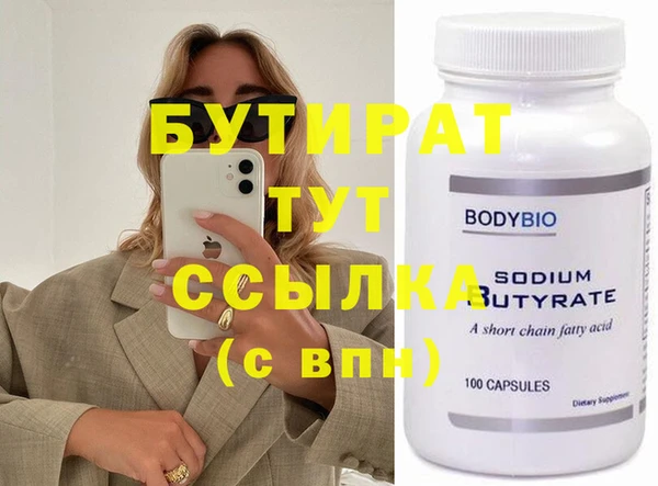 меф Дмитриев