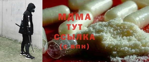 меф Дмитриев