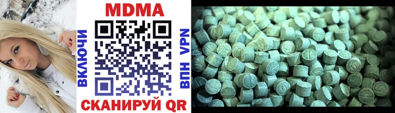 МДМА кристаллы  Купить где  Фурманов 