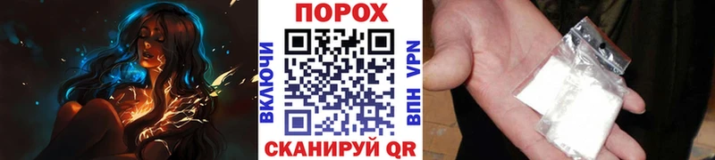 Купить закладки  Фурманов  МЕТАМФЕТАМИН кристалл 