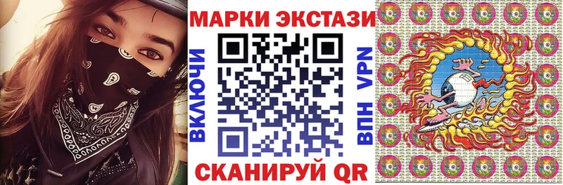 Купить где  Фурманов  Марки NBOMe 1,5мг 