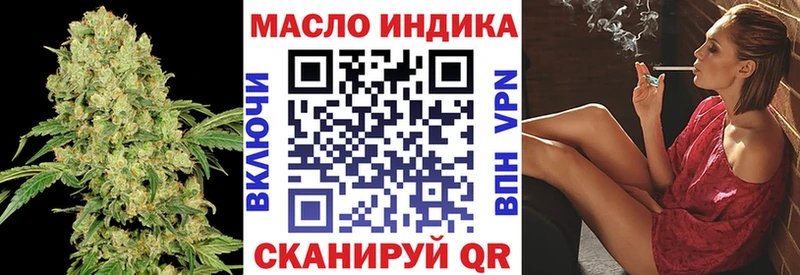 Купить закладки  Фурманов  Дистиллят ТГК гашишное масло 